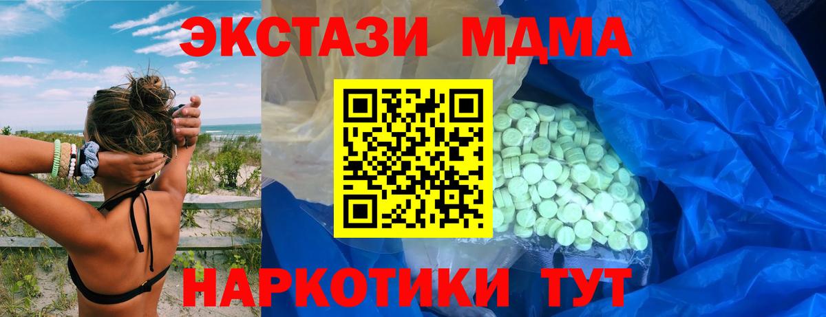 ЭКСТАЗИ VHQ Назарово