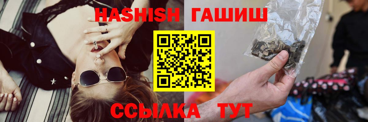 ГАШИШ гарик  ГАШ AMNESIA HAZE  Назарово  Вход с VPN 