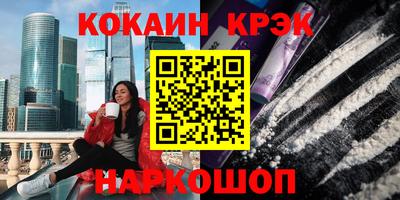 альфа пвп Дубна