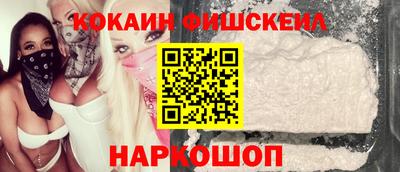 спайс Донецк