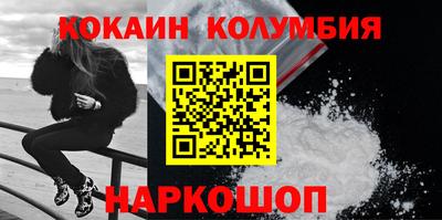 спайс Донецк