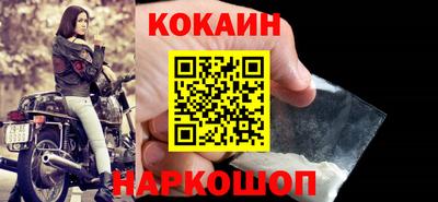 альфа пвп Дубна