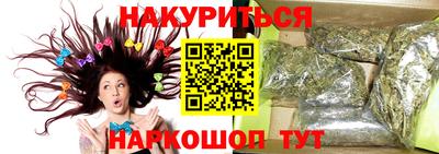 спайс Донецк