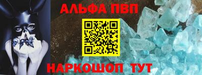 спайс Донецк