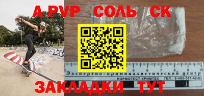 mdma Донской