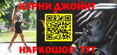 альфа пвп Дубна