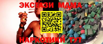 синтетический гашиш Заволжье