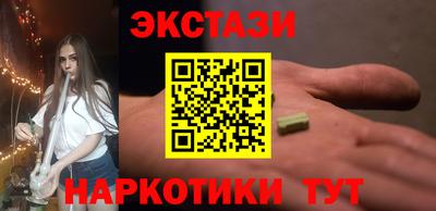 альфа пвп Дубна