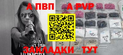 спайс Донецк