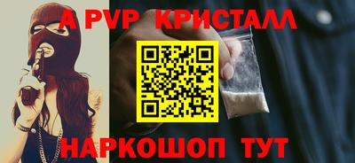 спайс Донецк