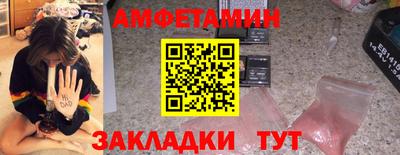 спайс Донецк