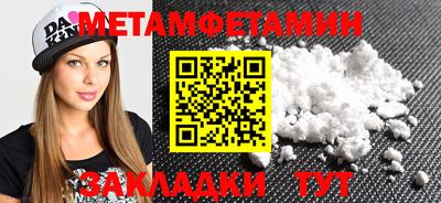 альфа пвп Дубна