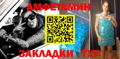 спайс Донецк