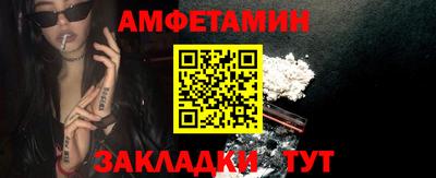 спайс Донецк