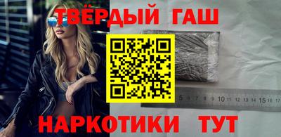 спайс Донецк