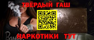 спайс Донецк