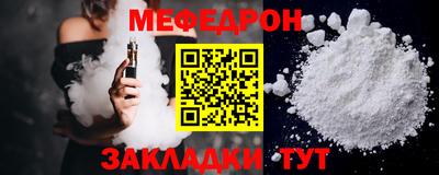 спайс Донецк
