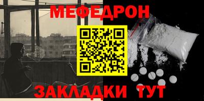 альфа пвп Дубна