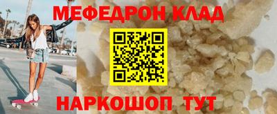 спайс Донецк