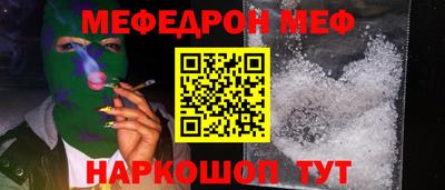 альфа пвп Дубна