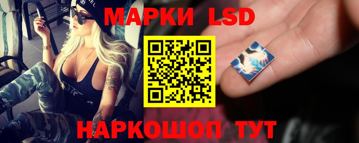 Назарово  Лсд 25 экстази кислота  LSD-25 экстази кислота  Вход с VPN 