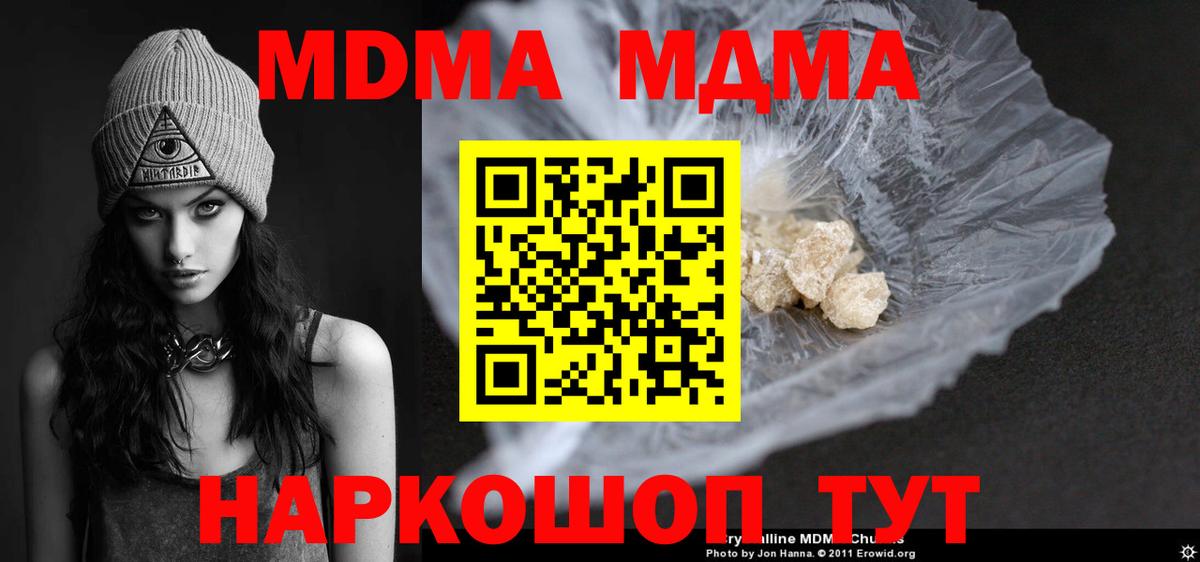 Лсд 25 Назарово