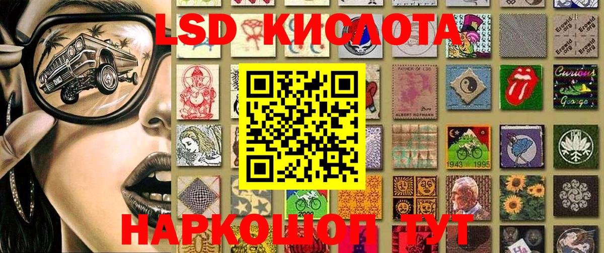 Марки 25I-NBOMe 1,5мг  Марки 25I-NBOMe 1,5мг  Назарово  Вход с VPN 