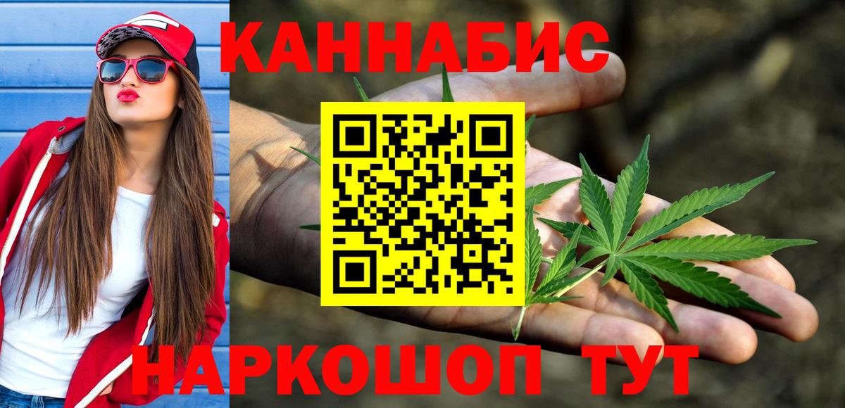 Бошки Шишки AK-47 Назарово
